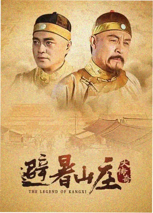 回声档案第二季剧集封面