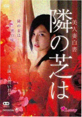 螳螂电影完整版国语配音版封面